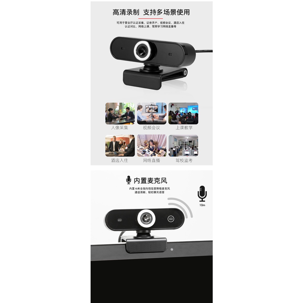 Camera Hd Tích Hợp Micro Cổng USB Chuyên Dụng Cho Máy Tính | BigBuy360 - bigbuy360.vn
