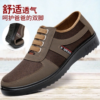 Giày Lười Thoáng Khí Phong Cách Bắc Kinh Cổ Điển Thời Trang Xuân Thu Cho Nam