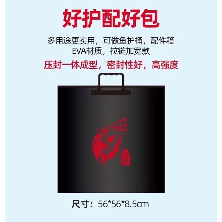 Rọng đựng cá Redwolf đỏ chuyên săn hàng