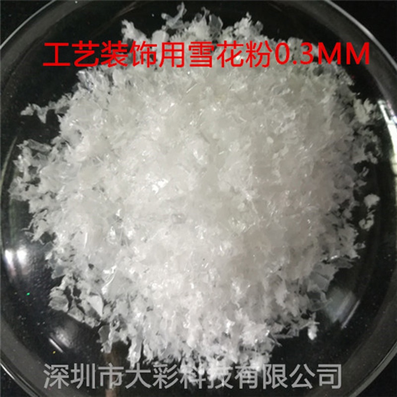 100g Nylon vụn làm tuyết nhân tạo trang trí