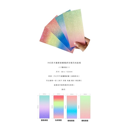 Set 2 Tấm Sticker Hình dán Hoa/butterfly lấp Lánh 2 lớp cắt trang trí Toploader