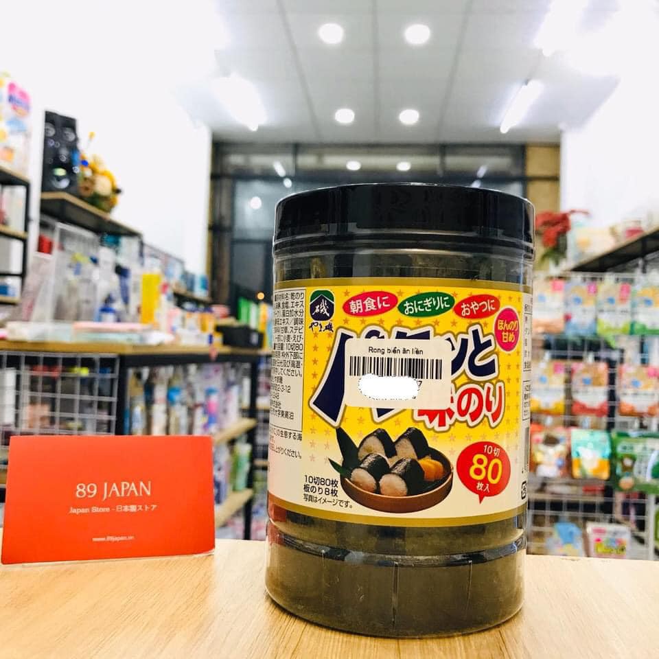 Rong biển ăn liền