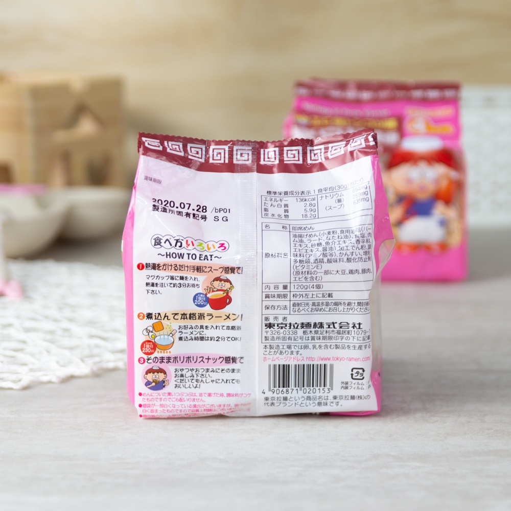 Mì Tokyo Nhật Bản Vị Tôm Thịt Heo và Gà Trứng Cho Bé Ăn Dặm/ Tách Lẻ 1 Gói Nhỏ