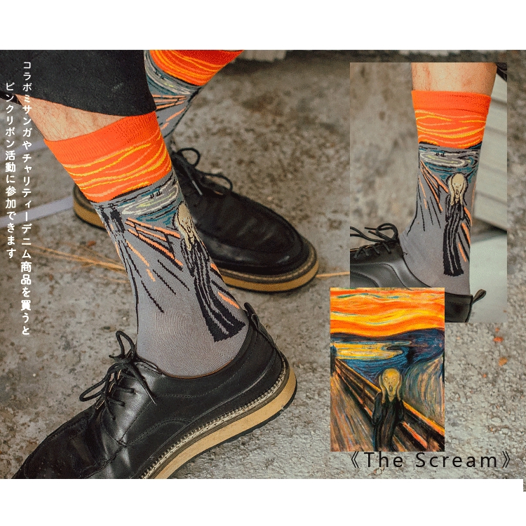 Đôi vớ họa tiết tranh sơn dầu 3D dễ thương bắt mắt cho cả nam và nữ