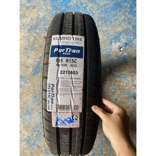 Lốp kumho 195r15 kc53