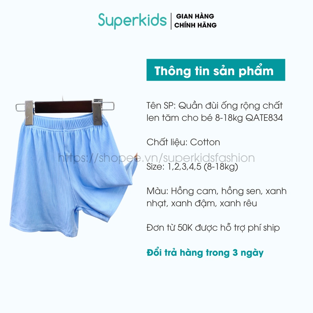 Quần đùi ống rộng chất len tăm cho bé 8-18kg QATE834