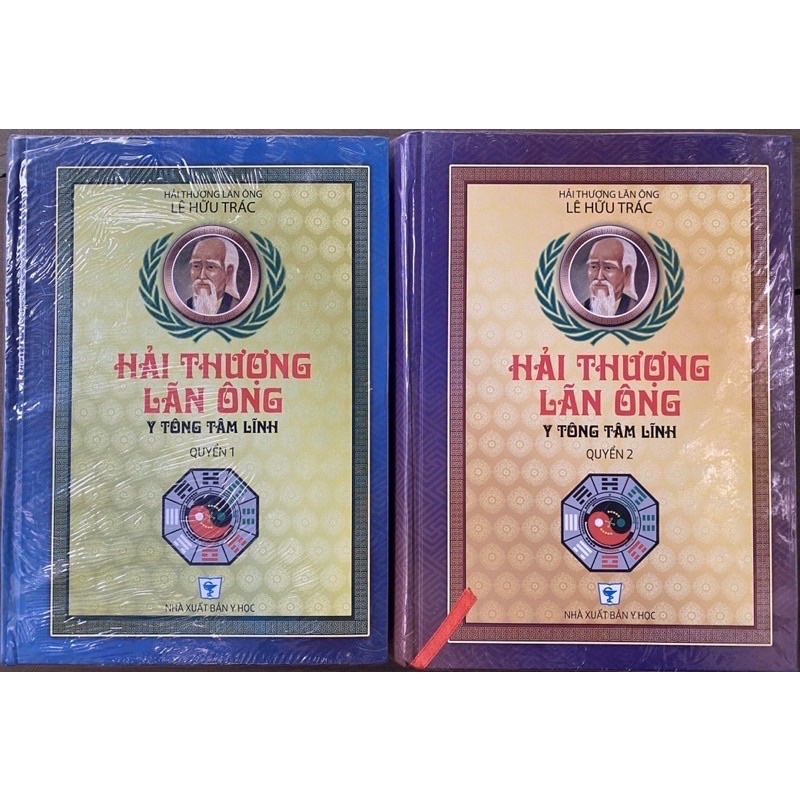 Sách - Hải thượng lãn ông y tông tâm lĩnh ( 1 bộ gồm 2 cuốn)