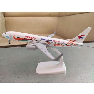 Mô hình máy bay china eastern 20cm