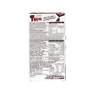 Bánh Que TOPPO nhân Sôcôla hiệu LOTTTE