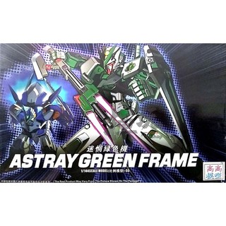 Mô hình lắp ráp HG Astray Green Frame Trojan TT Hongli