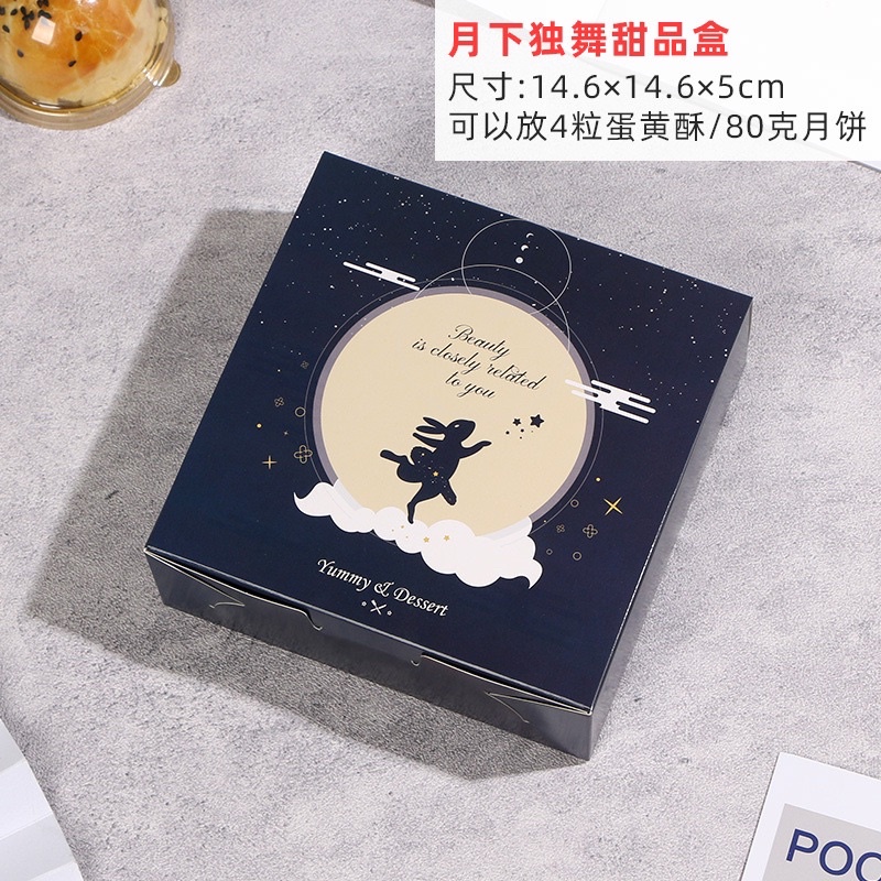 Hộp giấy đơn đựng 4 bánh trung thu nhỏ 85g