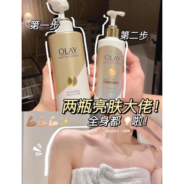 Sữa tắm- sữa dưỡng thể Olay  B3+ vitaminC dưỡng trắng, sáng và đều màu da