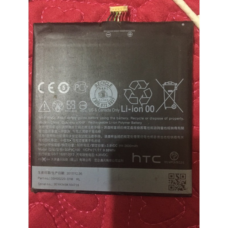 Pin HTC Desire 816 2600mAh (B0P9C100) Zin bóc máy