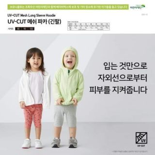 Áo chống nắng Uniqlo cho bé