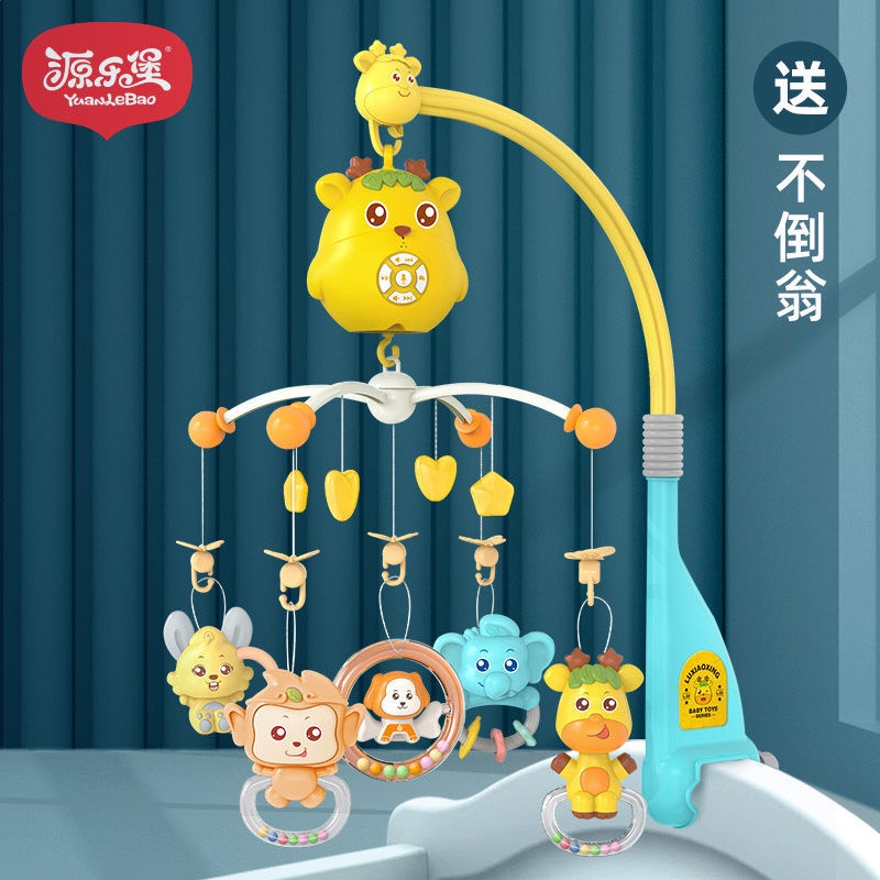 HOTXe lắc đầu giường cho bé Yuanlebao
