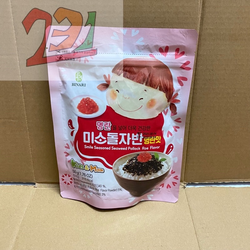 [50 g][Trứng Cá Pollack] Rong Biển Rắc Cơm Trẻ Em Binari