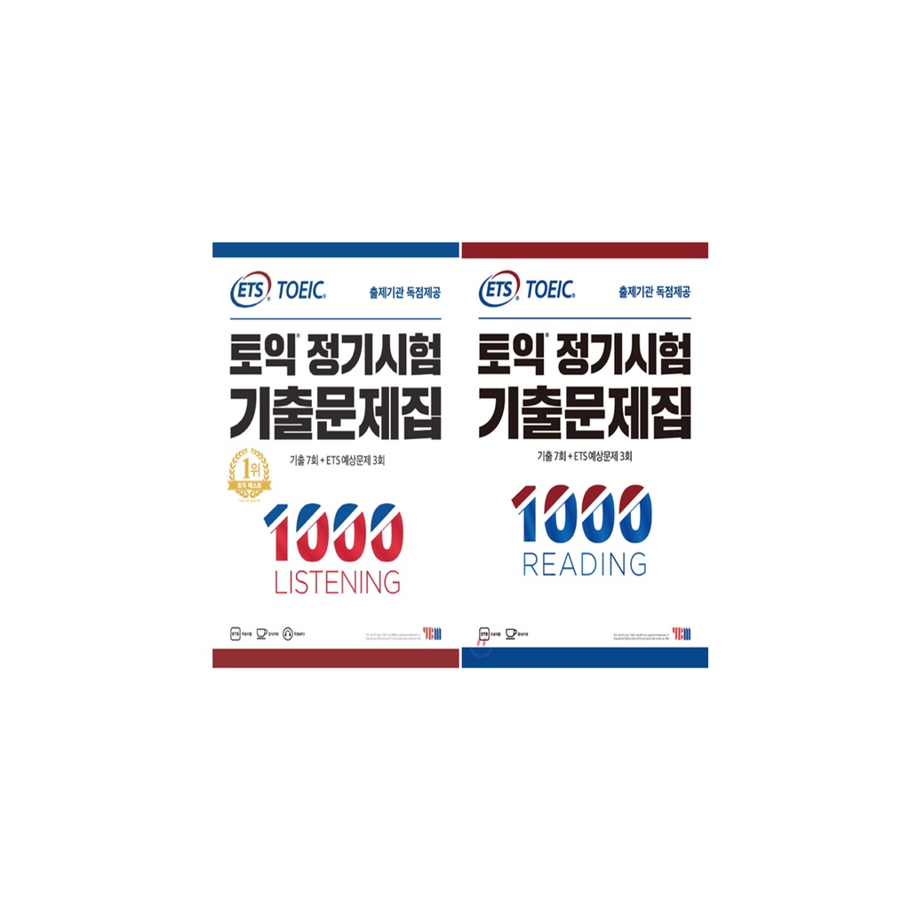 ets toeic 2019 rc 1000 lc 1000