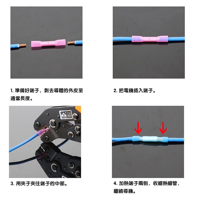 Urlwall 10 Ống co nhiệt URLWALL khớp nối dây/ thiết bị đầu cuối ép lạnh/ kết nối/ phạm vi 0.5-6.0 mét