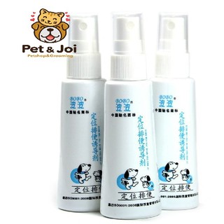 Dung dịch xịt vệ sinh đúng chỗ Bobo