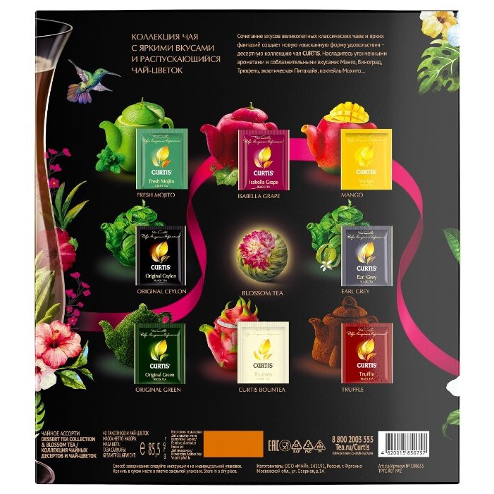 Hộp quà - Hộp trà Curtis Blooming Tea 8 vị 40 gói