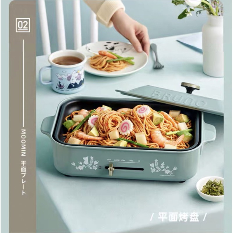 Nồi lẩu nướng đa năng bruno phiên bản moomin đặc biệt dễ thương chinh hang 1605 - kèm nút con moomin