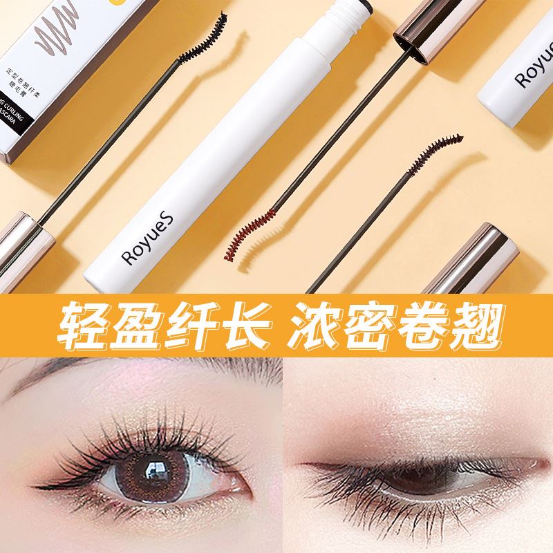 Chuốt Mi Mascara RoyueS  Tự Nhiên Không Lem Không Trôi Chống Nước | BigBuy360 - bigbuy360.vn