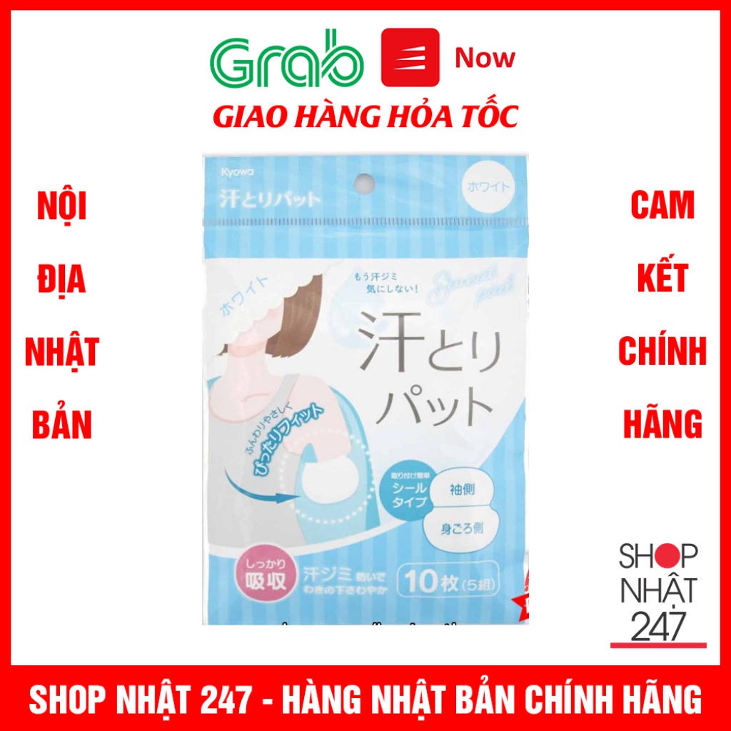 Miếng Dán Thấm Hút Mồ Hôi Nách Nội Địa Nhật Bản (10 Miếng)