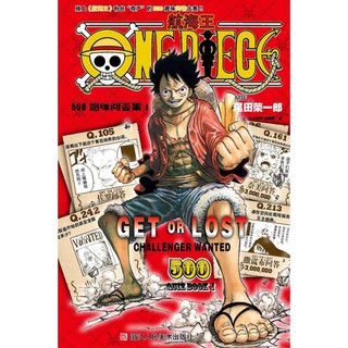 mô hình nhân vật phim hoạt hình one piece