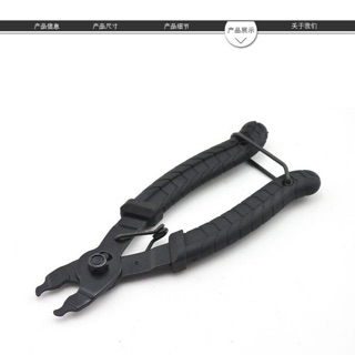 Kìm bấm xích xe đạp chất liệu thép