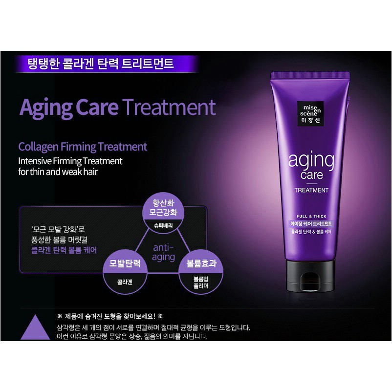 Kem ủ lạnh tóc phục hồi hư tổn Mise en Scene serum treament 180ml | BigBuy360 - bigbuy360.vn