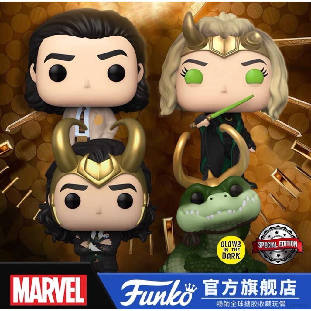Funko POP Mô Hình Nhân Vật Loki Lady Sylvie Crocodile Loki Dành Cho Trẻ Em