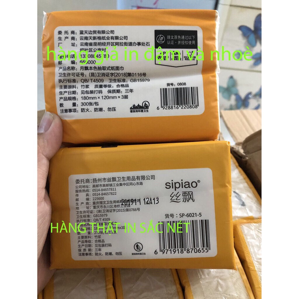 Giấy Sipao thiếu  CHẤT LƯỢNG CAO Chiết xuất từ bột trúc- không chất tẩy trắng  (6021-5)