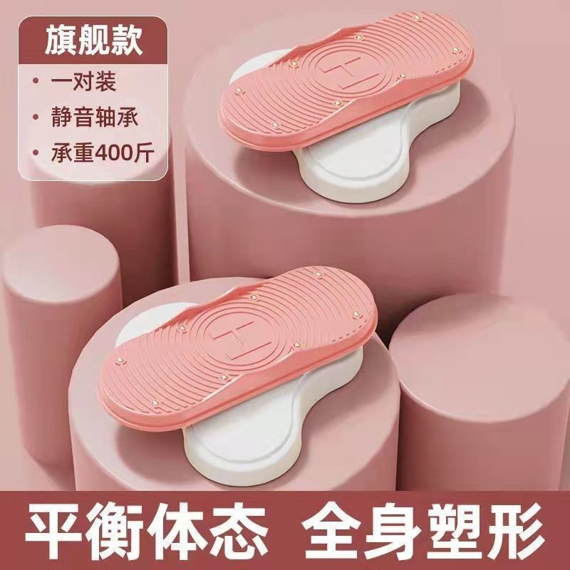 PVN45420 Dụng cụ thể dục xoay eo thon, mông săn chắc ngay tại nhà Giá Rẻ