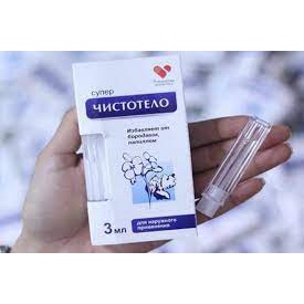 Kem Mụn Cóc Tàn Nhang , Nhẹ Nhàng, Đơn Giản, Không Đau