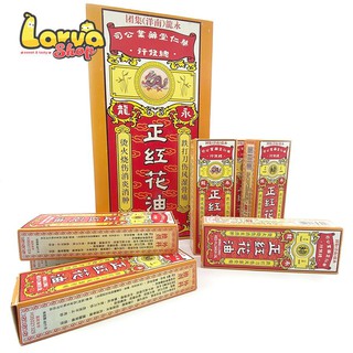 DẦU NÓNG XOA BÓP Wing Long Red Flowwer Oil HÀN QUỐC 20ML