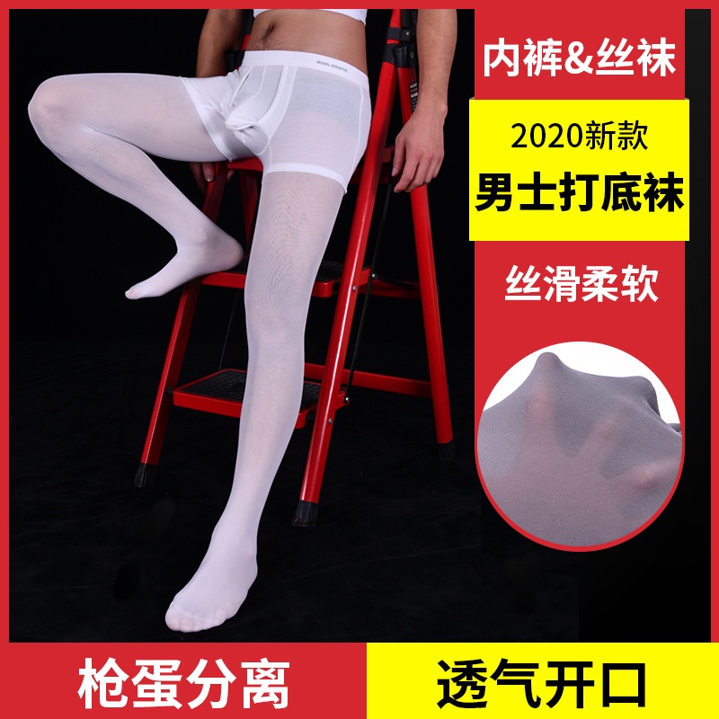 Quần legging dài màu trơn thời trang cho nam