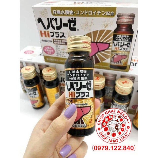 Hộp nước uống bổ gan Nhật Bản Zeria Hepalyse II và Hi Plus Hộp 10 chai x 50ml