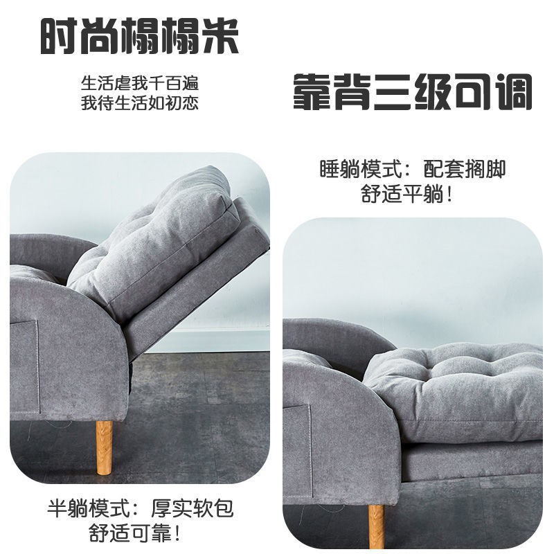 ✵◈℗Ghế sofa lười tatami có thể gập lại lưới màu đỏ đơn gia đình thư giãn tựa lưng ban công phòng ngủ