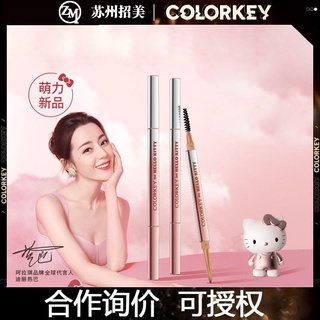 Bút Chì Kẻ Lông Mày Colorkey v 5 Màu Tùy Chọn