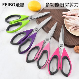 Kéo Làm Bếp Đa Năng