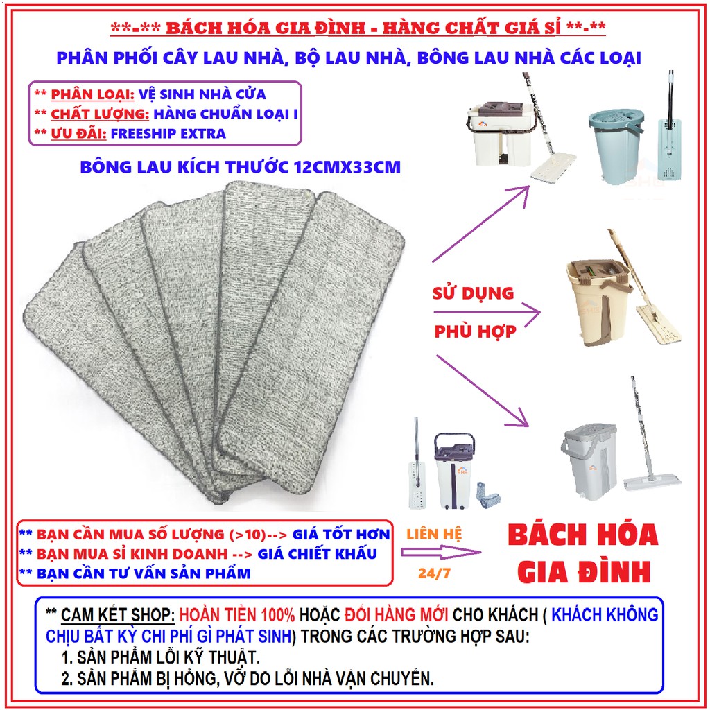 (MUA LẺ GIÁ SỈ)COMBO BÔNG LAU NHÀ THAY THẾ CHO BỘ HAI NGĂN (12X33 CM), CÓ TÁCH LẺ