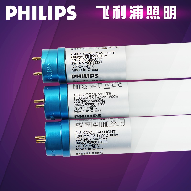 Combo 2 Bóng Led tube COREPRO 16w/865 T8 philips