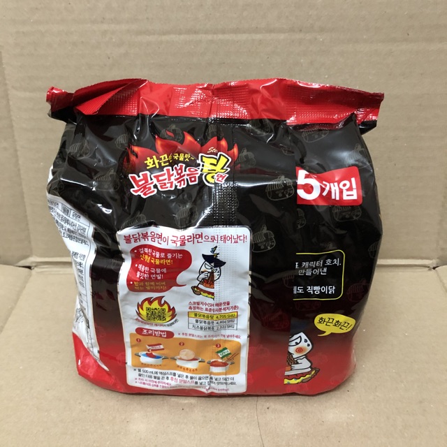 Lốc x5 Túi Mỳ Samyang Cay Nước Đỏ 725g | BigBuy360 - bigbuy360.vn