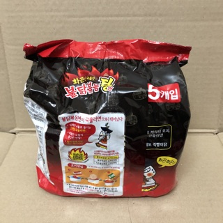 [145g x 5 Gói] Lốc Mỳ Samyang Cay Nước Đỏ