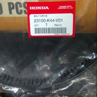 DAYCUROA_Dây curoa Vision 2015 hàng made in thailand