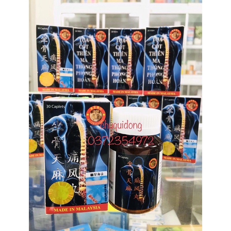 Toạ Cốt Thần Kinh Thống Phong Hoàn