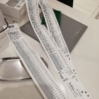 Quần gen bụng Uniqlo