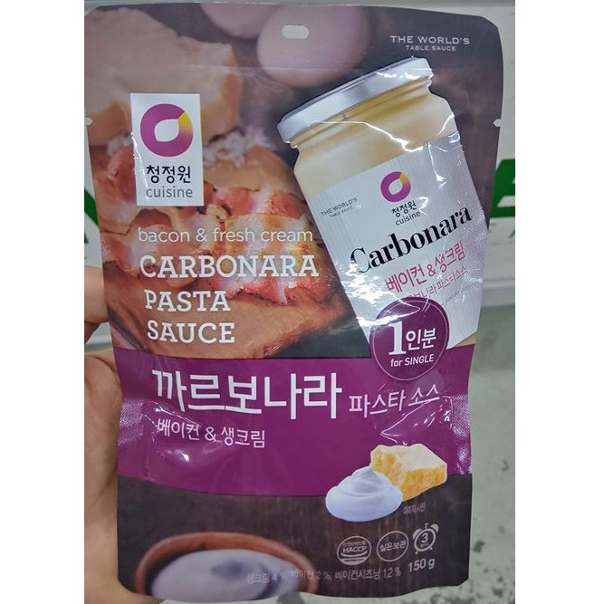 Combo 20 gói sốt mì ý spaghetti vị kem tươi - 까로보나라 스파게티 소스