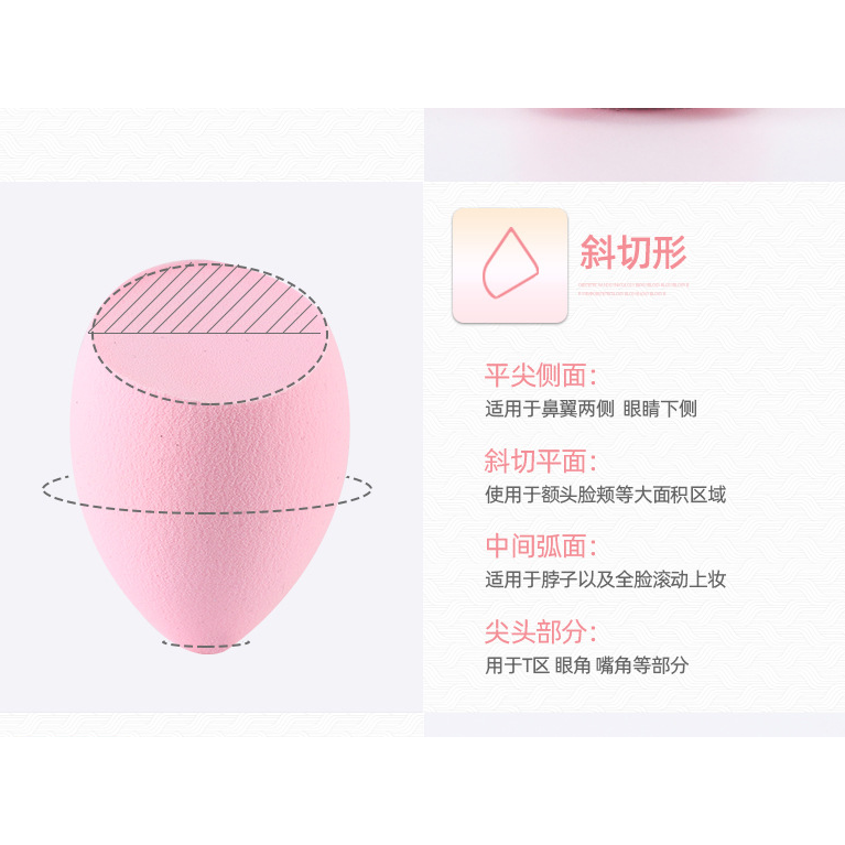 (Hàng Mới Về) Mút Trang Điểm Hình Giọt Nước / Quả Bầu Độc Đáo Tiện Dụng | BigBuy360 - bigbuy360.vn