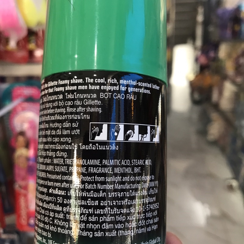 Bọt cạo râu Gillette Foamy Methol 175g